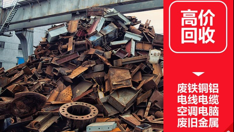 合山活动板房回收处理技术的研究进展